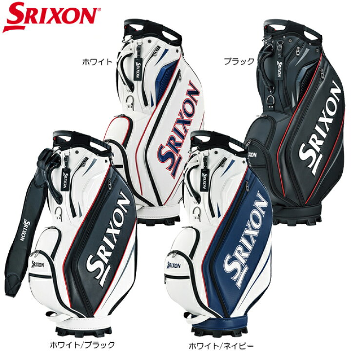楽天市場】【送料無料】 ダンロップ SRIXON スリクソン プロレプリカ 