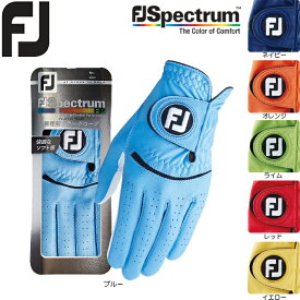 【送料無料　メール便】FOOTJOY フットジョイ スペクトラム FJ Spectrum FP メンズ カラー ゴルフグローブ FGFP