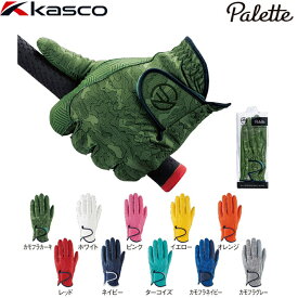 【送料無料 メール便】kasco キャスコ パレットメンズ カラーゴルフグローブ SF-2014