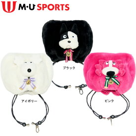 【送料無料　メール便】 MU SPORTS フワフワボア アイアンカバー 703H6540