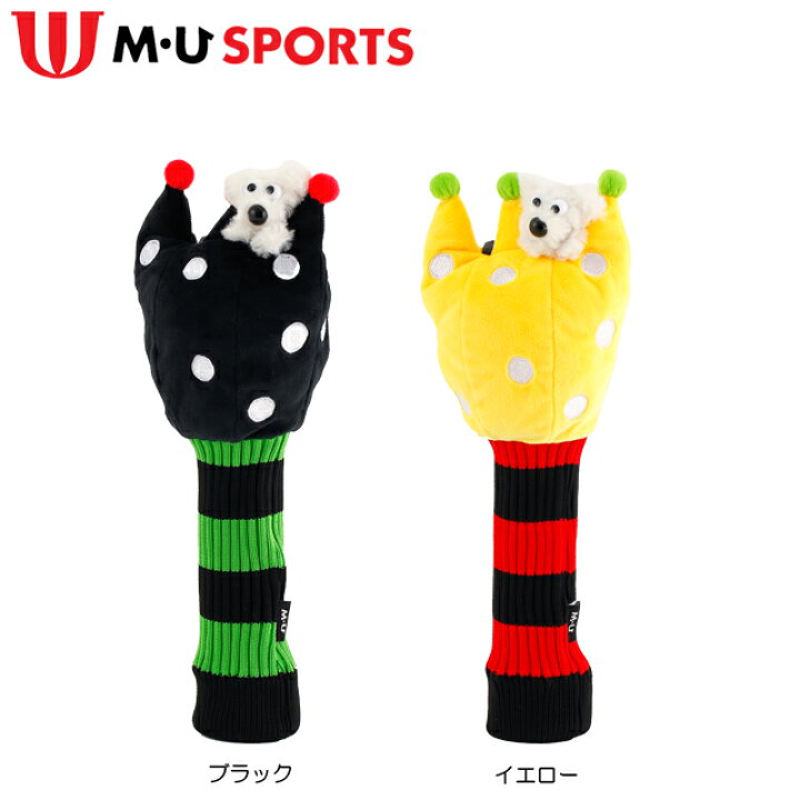 M・U SPORTS M・U SPORTS MUスポーツ 703Q6598 ユーティリティ用ヘッドカバー 北欧デンマーク花と王冠のロイヤルイメージ :  ゴルフアトラス - 通販 - Yahoo!ショッピング M・U SPORTS MUスポーツ 703Q3558 北欧風の花 ユーティリティ用ヘッドカバー MU SPORTS ユーティリティ用 BK 欧米風の花 ヘッドカバー