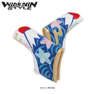 �y���������@���[����WINWIN STYLE �E�B���E�B�� �X�^�C�� �x�m�R/���{�� PUTTER COVER �u���[�h�^�C�v �s���^�C�v�p �p�^�[�J�o�[ PCB-300