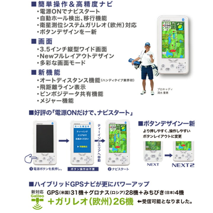 楽天市場】【送料無料】EAGLE VISION イーグル ビジョン NEXT2 