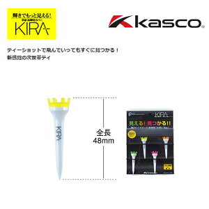 y [ցzKasco LXR KIRA eB[ V[g (145719)