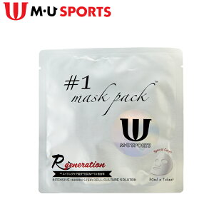 【送料無料 メール便】 MU SPORTS RGENERATUON フェイシャルマスク リジェネレーション(1枚入り) 703P2972