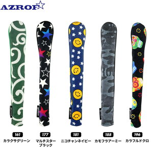 y [ցzAYt AZROF XeBbNJo[ AZ-CV01 (NO.161.177.181.188.196)