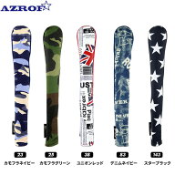 【送料無料 メール便】アズロフ AZROF スティックカバー AZ-CV01 (NO.23.25.38.83.143)
