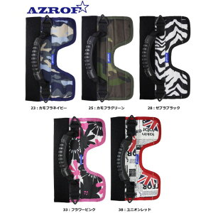 yzAYt AZROF C[W[ EASY LfB AZ-EC01 (NO.23.25.28.33.38)