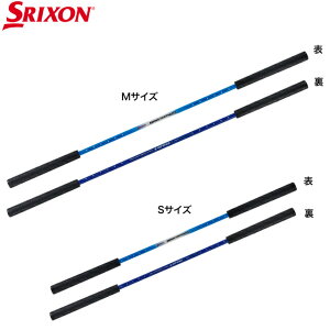 yz _bv XN\ SRIXON XCOp[gi[3 GGF-00537