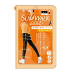 【送料無料　メール便】【2024年モデル】SLIMWALK GOLF スリムウォーク ゴルフ美脚＆美尻レギンス (SWG001 SWG002 SWG003)