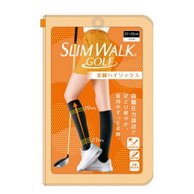 【送料無料　メール便】【2024年モデル】SLIMWALK GOLF スリムウォーク ゴルフ 美脚ハイソックス (SWG004 SWG005)