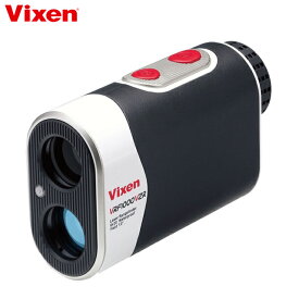 【送料無料】VIXEN ビクセン レーザー距離計 防水レーザー距離計 VRF1000VZR