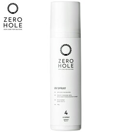 【送料無料】 ZERO HOLE ゼロホール 日やけ止めスプレー 140g