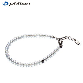 【送料無料】Phiten ファイテン チタン水晶コンビブレス(3mm・4mm玉) 17cm (0515AQ811025)