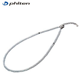 【送料無料】Phiten ファイテン チタン水晶ネックレス(3mm玉) 50cm (0515AQ812053)