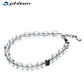 【送料無料】Phiten ファイテン チタン水晶コンビブレス(5mm・7mm玉) 17cm (0515AQ813025)