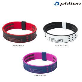 【送料無料 メール便】Phiten ファイテン RAKUWAブレスS DUO II