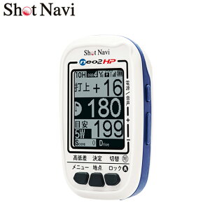 yzShot Navi Vbgir NEO2 HP GPSStir