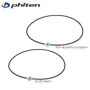 y [ցzPhiten t@Ce cЂȑI舤p RAKUWA lbNX EXTREME ~[{[ (Cg)