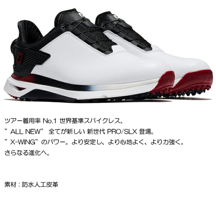 楽天市場】【送料無料】 FOOTJOY フットジョイ PRO/SLX BOA プロ 