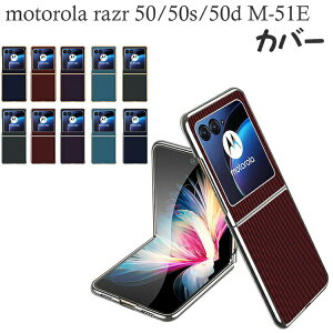 motorola razr 50 �J�o�[ razr 50s �P�[�X �ϏՌ� �J�o�[ �܂肽���݌^ ���b�L�d�グ �J�[�{���� �A�N�����f�� �n�[�h�J�o�[ CASE �X�g���b�v�z�[���t�� ���g���[�� ���[�U�[ 50/���[�U�[ 5 0s/���[�U�[