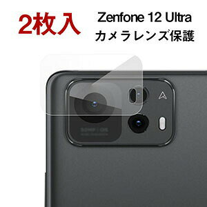 2���� Asus ZenFone 12 Ultra �J�����J�o�[ �K���X�t�B���� �J�����ی� �����ߗ� �����Y�J�o�[ �����K���X �����Y�ی� �ی�t�B���� ASUS �G�C�X�[�X �[���t�H��12 �E���g�� �����Y�t�B����