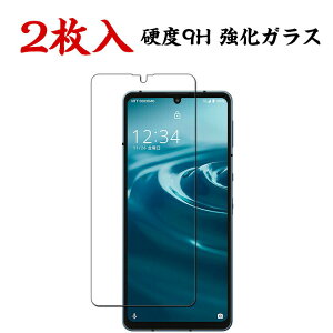2���� SHARP AQUOS sense9 ��ʕی�V�[�g �d�x9H �����K���X HD Film LCD�X�N���[�� �ی�t�B���� �����ߗ� ���h�~ �w��y�� ��U�h�~ �����h�~ ��ʕی�t�B����