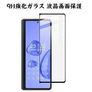 yBF20%OFFz1 Galaxy Z Fold Special Edition tیtB ʕیV[g dx9H KX HD Film LCDXN[ یtB ߗ h~ TX MNV[ Z tH[h Special Editi