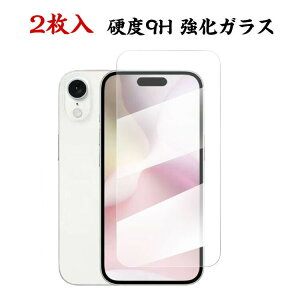 yBF20%OFFz2 iPhone 16e ʕیV[g HD Film LCDXN[ یtB dx9H KX ߗ h~ wy Uh~ h~ ACtH 16e ʕیtB