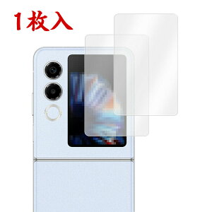 1���� ZTE Nubia Flip 2 �t���ی�t�B���� ��ʕی�V�[�g �d�x9H �����K���X HD Film LCD�X�N���[�� �ی�t�B���� �����ߗ� ���h�~ �w��y�� ��U�h�~ �����h�~ ��ʕی�t�B���� ZTE �k�r�A �t���b