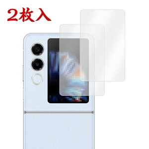 2���� ZTE Nubia Flip 2 �t���ی�t�B���� ��ʕی�V�[�g �d�x9H �����K���X HD Film LCD�X�N���[�� �ی�t�B���� �����ߗ� ���h�~ �w��y�� ��U�h�~ �����h�~ ZTE �k�r�A �t���b�v2 ��ʕی�t�B