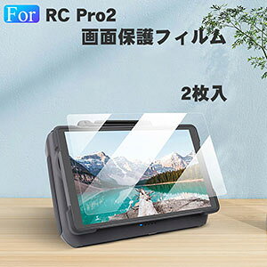 DJI RC Pro 2 �R���g���[���[ �t�B���� �t���ی� �d�x9H �����K���X HD Tempered Film ��U�h�~�Ə��h�~ �l�C �������� �O���A ���� �ی�t�B���� �����K���X �����ߗ� ��ʕی� �K���X�t�B���� RC Pro 2