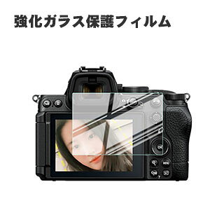 2 Nikon Z5II/Z 50/Z 8/Z6III یtB fW^J J KXtB HD Tempered Film h~ af wy Uh~ ߗ&ɔ^ ʕی dx9H KX