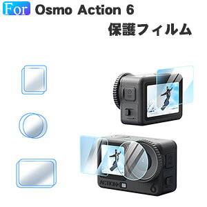 2�Z�b�g ���v6���� Osmo Action 6 �ی�t�B���� 7.5H �����K���X �t���ی�t�B����+�T�u�f�B�X�v���C�t���ی�t�B����+�����Y�ی�t�B���� �I�X�� �A�N�V����6 �����Y�ی�K���X�t�B���� �K���X