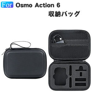 DJI Osmo Action 6 �P�[�X �^���� �J�o�[ ���΂� ��� �|�[�` �|�[�^�u�� PU���U�[�� �d��EVA�|�[�` �h�k �h�o �g�ѕ֗� �l�C �������� �N�V�����J���� �I�X�� �A�N�V����6 �ی�P�[�X ���[�o�b�O 