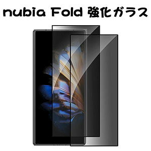 2���� nubia Fold �t���ی� �t�B���� LCD�X�N���[���ی� 9H �����K���X �k�r�A Fold �t���ی� �V�[�g HD Film �����ߗ� �����h�~ �w��y�� �l�C �������� ��ʕی�t�B���� �`�����h�~