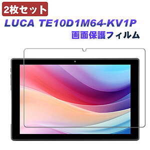 2���� IRIS OHYAMA LUCA TE10D1M64-KV1P �K���X�t�B���� �t���ی�V�[�g LCD�X�N���[�� �����K���X �d�x9H ���ߗ� ���h�~ �w��y�� ��U�h�~ �����h�~ ��ʕی�V�[�g �l�C �������� 10.1�C���` �A�C��