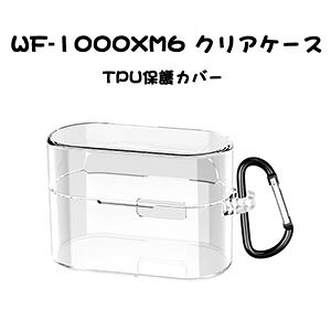 SONY �\�j�[ WF-1000XM6 �J�o�[ �ϏՌ� �P�[�X �J���r�i�t�� TPU�f�� �N���A�P�[�X �C���z���E�w�b�h�z�� �����N�o�b�h �N���b�v WF-1000XM6 �P�[�X CASE �����h�~ ���[ �C���z���A�N�Z�T���[ �l�C ��
