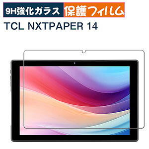 TCL NXTPAPER 14 �K���X�t�B���� �t���ی�V�[�g LCD�X�N���[�� �����K���X �d�x9H ���ߗ� ���h�~ �w��y�� ��U�h�~ �����h�~ �m�[�g A1 NXTPAPER ��ʕی�V�[�g �l�C �������� 14.3�C���` tcl nxtpaper