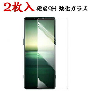 2���� Xperia 1 VIII Xperia 10 VIII �K���X�t�B���� �t���ی� 9H �����K���X �t���ی�V�[�g LCD�X�N���[�� �K���X�V�[�g HD Film ��ʕی�t�B���� �����ߗ� �����h�~ �w��y�� �l�C �������� �ی�t