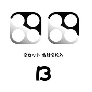 2���Z�b�g Xiaomi 17T 17T Pro �J�����ی�K���X�t�B���� �J���������Y�ی�J�o�[ �����K���X�� �Ɨ��^ �J�����J�o�[ �L�Y�h�~ �I�o�I�[�o�[�h�~ �ϏՌ� �h�o �h�H ���^ �Ɨ��^ 3D�S�ʕی� �P�[�X