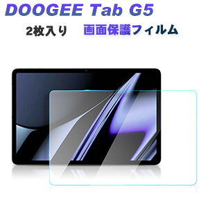 2������ DOOGEE Tab G5 �K���X�t�B���� �t���ی�V�[�g LCD�X�N���[�� �����K���X �d�x9H ���ߗ� ���h�~ �w��y�� ��U�h�~ �����h�~ ��ʕی�V�[�g �l�C �������� 10.1�C���` �h�D�[�W�[ �^�u G5