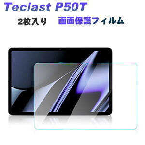 2������ Teclast P50T �K���X�t�B���� �t���ی�V�[�g LCD�X�N���[�� �����K���X �d�x9H ���ߗ� ���h�~ �w��y�� ��U�h�~ �����h�~ ��ʕی�V�[�g �l�C �������� 11�C���` ��d�ȋZ P50T ��ʕ�