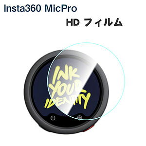 2�Z�b�g Insta360 Mic Pro �ی�t�B���� 7.5H �����K���X �X�N���[���ی�t�B���� ���M�@ �C���X�^360 Mic Pro �g�����X�~�b�^�[ �K���X�t�B���� �t���ی�V�[�g �K���X�V�[�g ��ʕی� insta360 mic pro�t