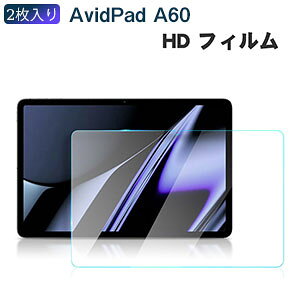 2������ AvidPad A60 �t�B���� �t���ی�V�[�g LCD�X�N���[�� �����K���X �d�x9H ���ߗ� ���h�~ �w��y�� ��U�h�~ �����h�~ ��ʕی�V�[�g �l�C �������� 10.1�^ avidpad a60 ��ʕی�t�B����