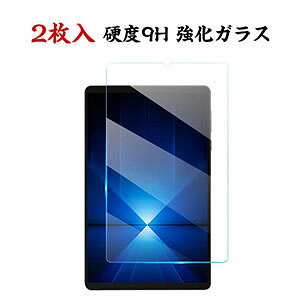 �y2�����zALLDOCUBE iPlay 80 mini Turbo �K���X�t�B���� 8.8�C���` �t���ی�t�B���� �I�[���h�L���[�u i�v���C 80mini �^�[�{ �����K���X ��ʕی�t�B���� �t���ی�V�[�g �K���X�V�[�g �����ߗ� ��