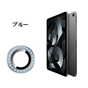 2���� iPad mini 8 2026���f�� �J���������Y �L���L�� ���C���X�g�[�� �����Y�J�o�[ �A���~�j�E������ �����K���X mini8 �J�����ی� �t�B���� �A�C�p�b�h �~�j8 �K���X�t�B���� ��U�h�~ �����ߗ� 