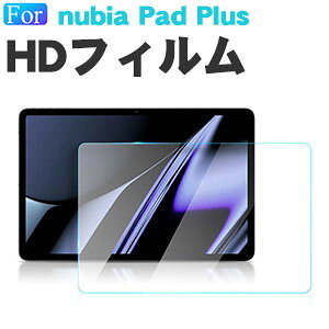 ZTE nubia Pad Plus 12�C���` �t�B���� �t���ی�V�[�g LCD�X�N���[�� �����K���X �d�x9H ���ߗ� ���h�~ �w��y�� ��U�h�~ �����h�~ ��ʕی�V�[�g �l�C �������� 12�^ zte nubia pad plus ��ʕی�t