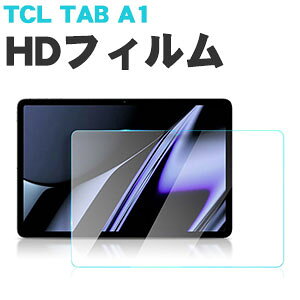 2������ TCL Tab A1 11�C���` �t�B���� �t���ی�V�[�g LCD�X�N���[�� �����K���X �d�x9H ���ߗ� ���h�~ �w��y�� ��U�h�~ �����h�~ ��ʕی�V�[�g �l�C �������� 11�^ tcl tab a1 ��ʕی�t�B��