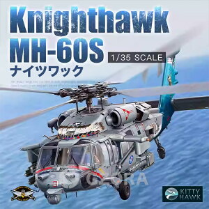 yP10{+}\N[|zvf wRv^[ vf MH-60S Knighti Hawk ݌v eq mߋ Rf  v[g